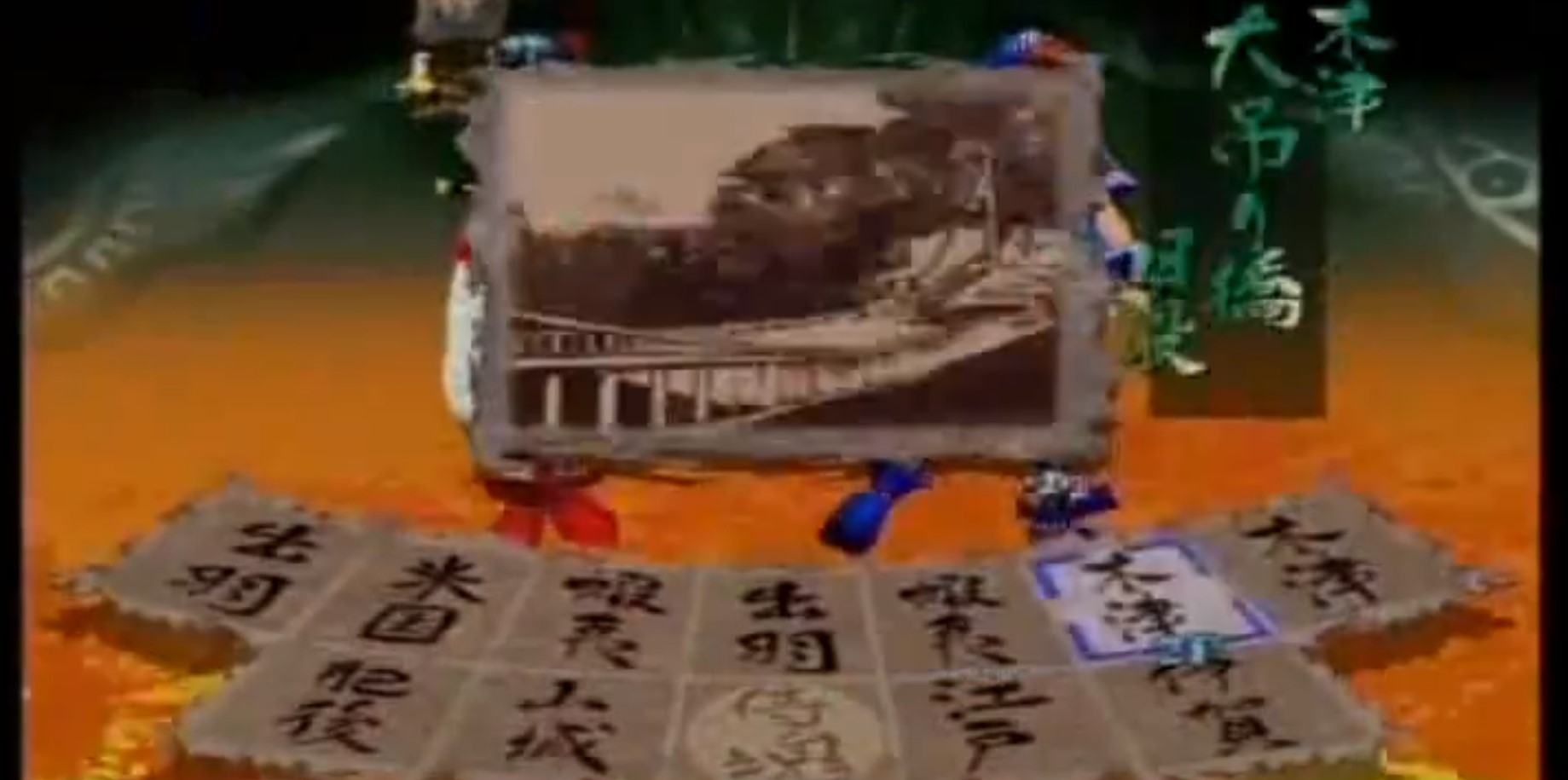 侍魂64无限血版