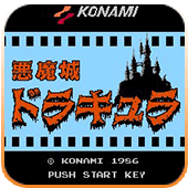 FC恶魔城无敌版