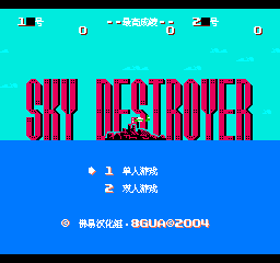 红巾特工队单机版