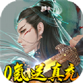 武庚纪之白天龙手游