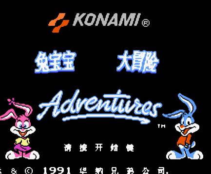 兔宝宝大冒险汉化版
