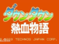 热血物语简体汉化版