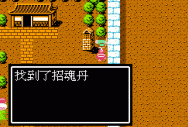 吞食天地诸葛孔明传