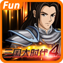 三国大时代4霸王立志破解版下载旧版