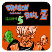 龙珠Z超武斗传5修改版