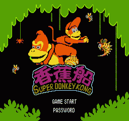 大金刚香蕉船