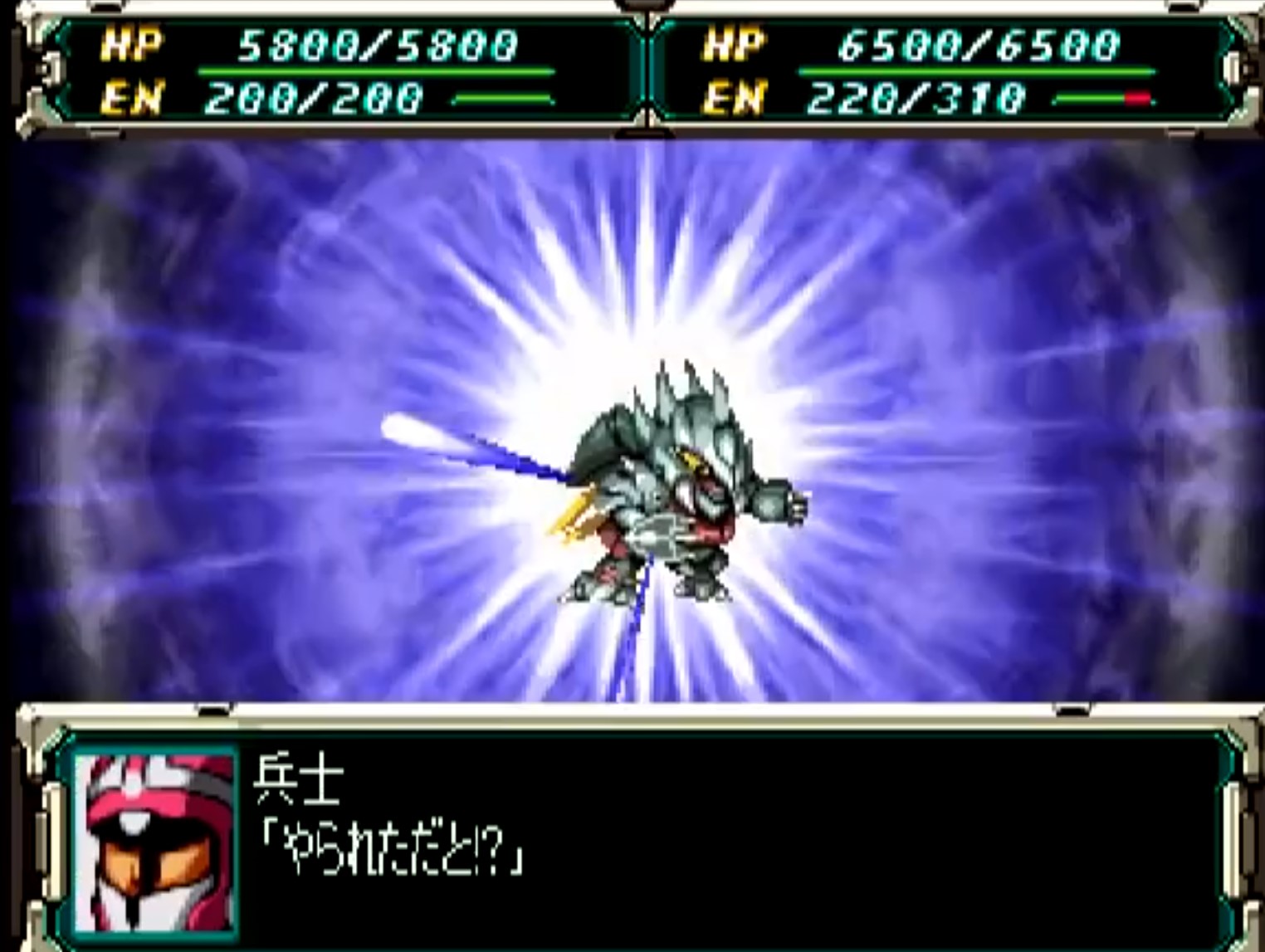 魔装机神手机汉化版