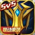 英魂之刃官网版