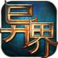 异界大陆飞仙手游官方最新版