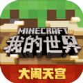 我的世界infde