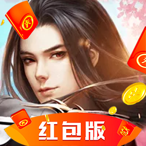 神灵天使传红包版