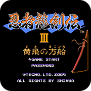 忍者龙剑传3疾风版