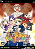 Fate/Tiger大乱斗PSP中文汉化版