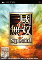 真三国无双5特别版PSP中文汉化版