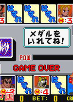 铁拳卡片世界(Tekken Card World)街机版