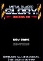 金属之光(Metal Slader Glory  Directors Cut)日版