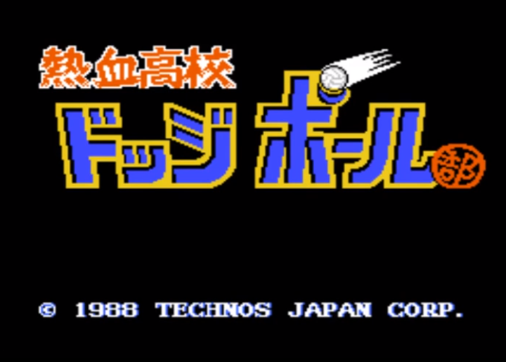 热血高校nes版