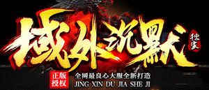 宁辰神途域外沉默