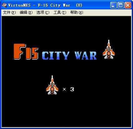 F15城市之战