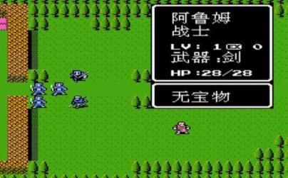 火焰纹章外传重制版