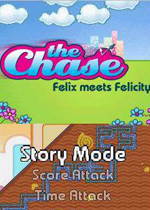 追求：当幸福遇上猫(The Chase:Felix Meets Felicity)NDS