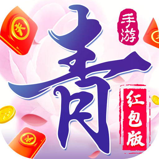 青云诀闲闲版本