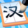 汉字大英雄正版下载官方红包版最新版2021