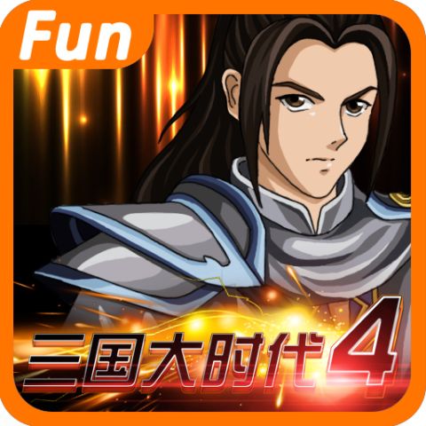 三国大时代4上帝模式无狄八哥下载