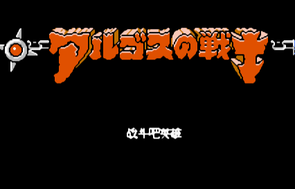 未来战士美版