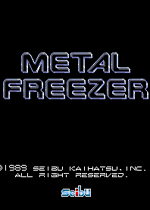 冰封金属战(Metal Freezer)街机版
