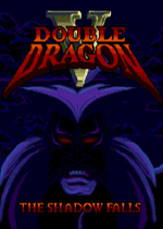 双截龙5失落之影(Double Dragon V The Shadow Falls)MD版