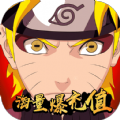 火影忍者木叶村游戏