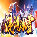 混沌冰雪传奇手游