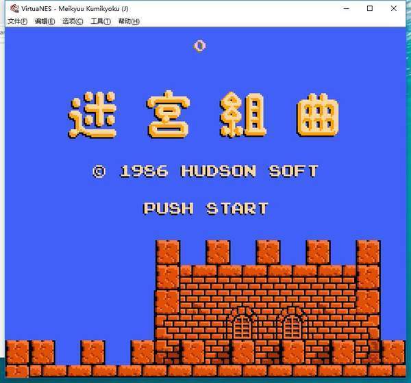 迷宫组曲经典版