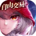 有杀气童话2手游搬砖公测版