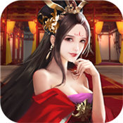 三国后宫传美人版