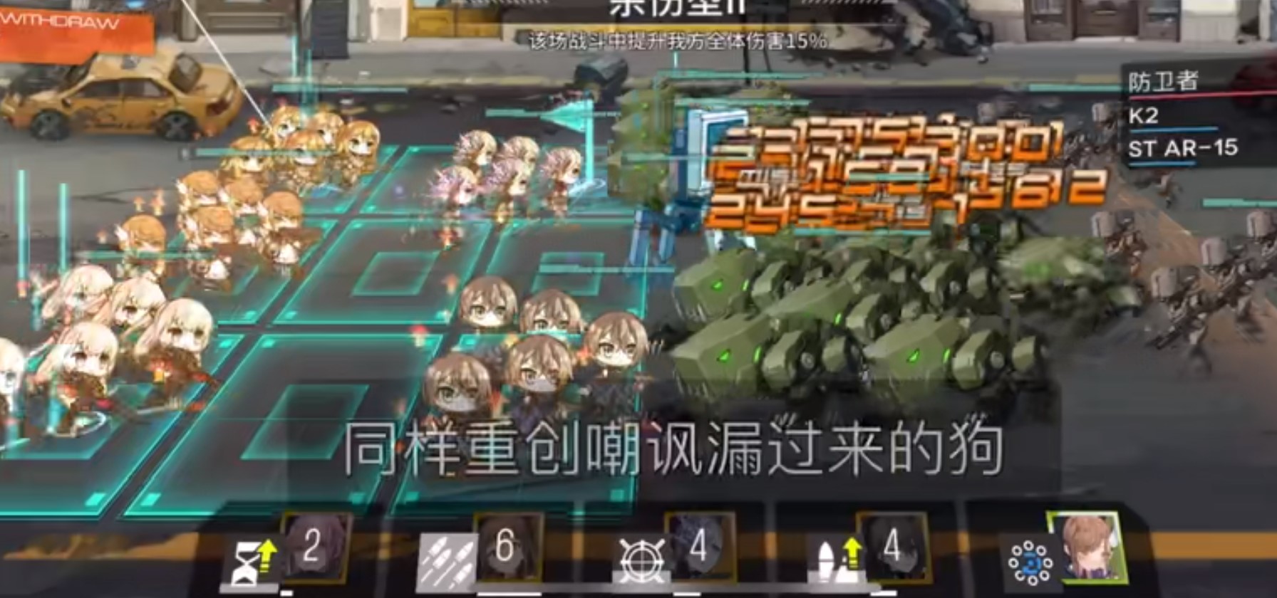 防卫者中文绿色版