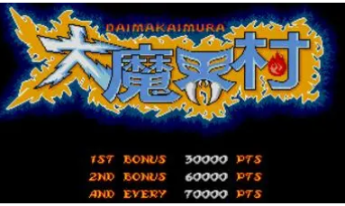FC大魔界村无敌版