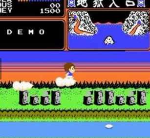 妖怪道中记修改版