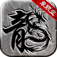 攻速雷霆二合一传奇