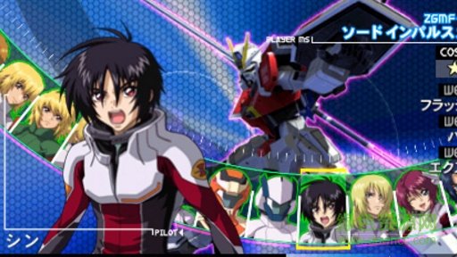 psp高达seed