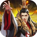 三国群雄传手游下载