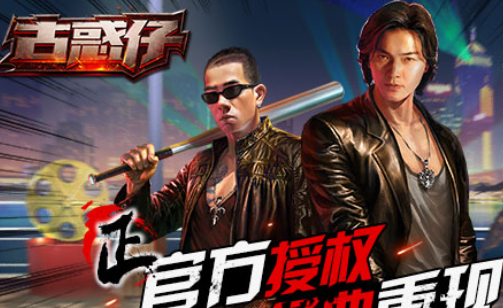 即时对战