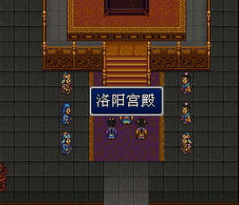三国英杰传移植版