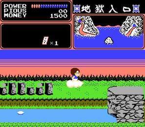 妖怪道中记单机版