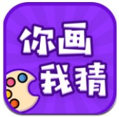 你画我猜2021