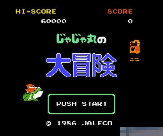 FC茶茶丸大冒险汉化版