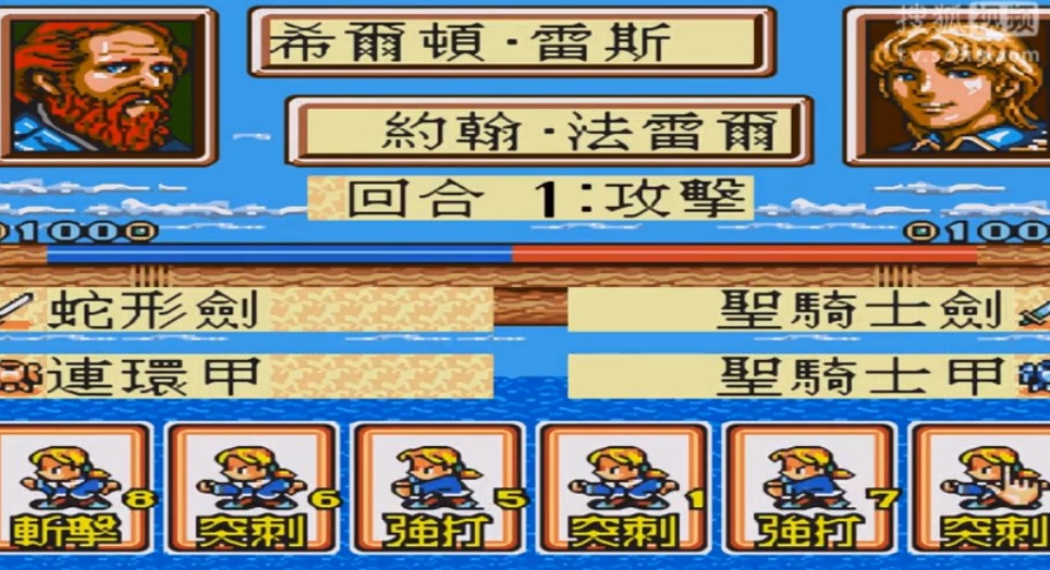fc大航海时代中文绿色版
