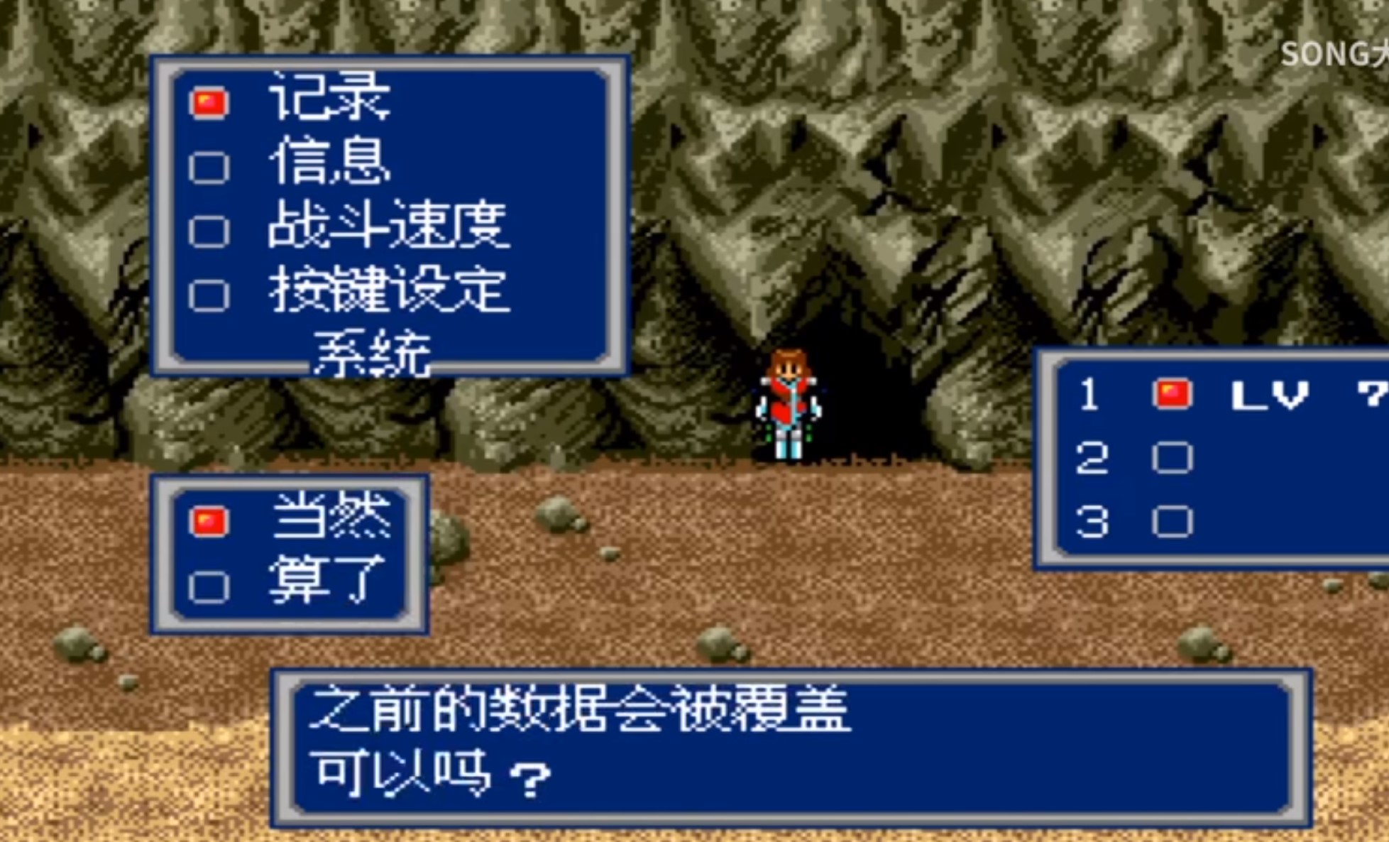 fc梦幻之星4安卓版