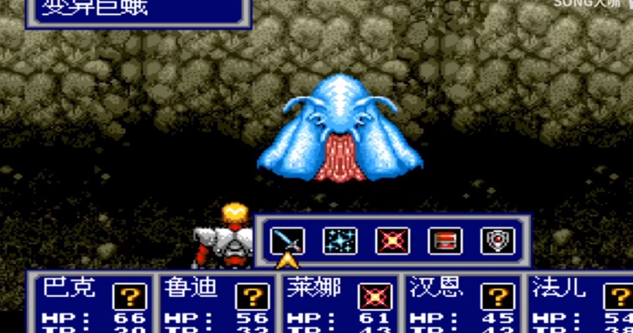fc梦幻之星手机移植版